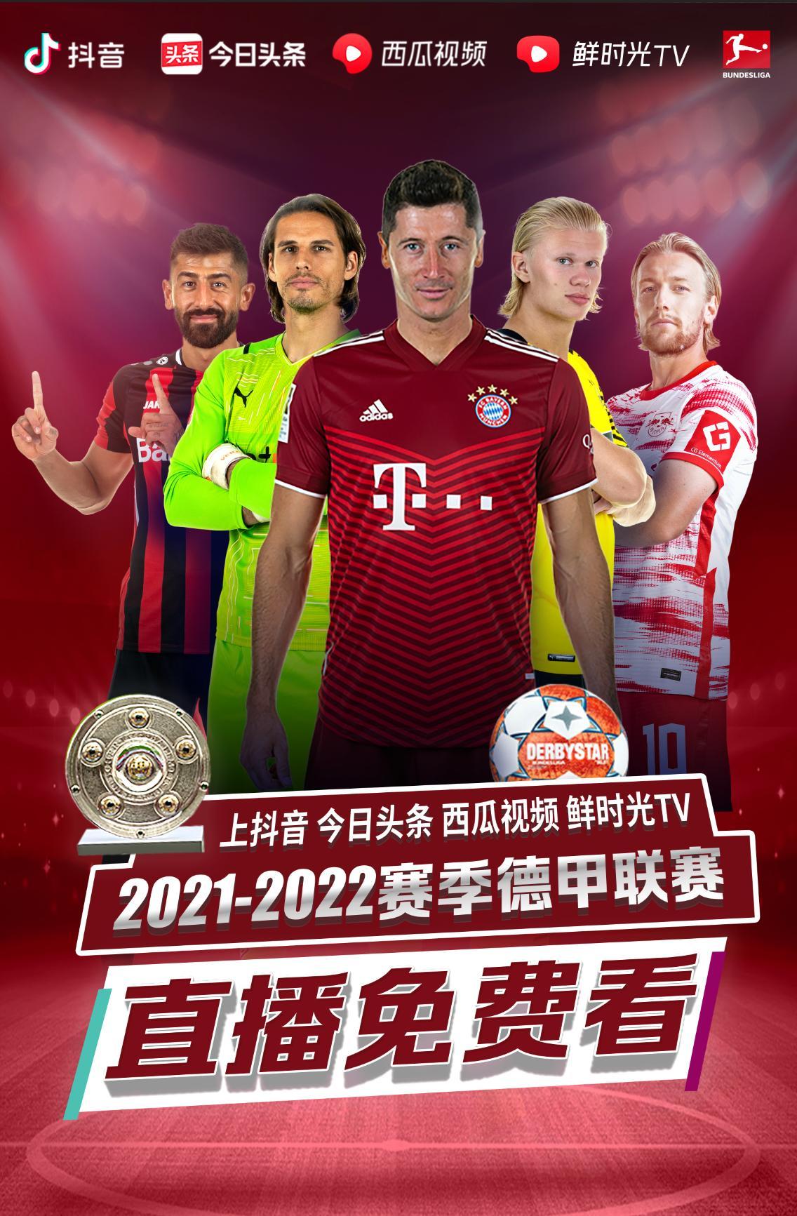 发挥这