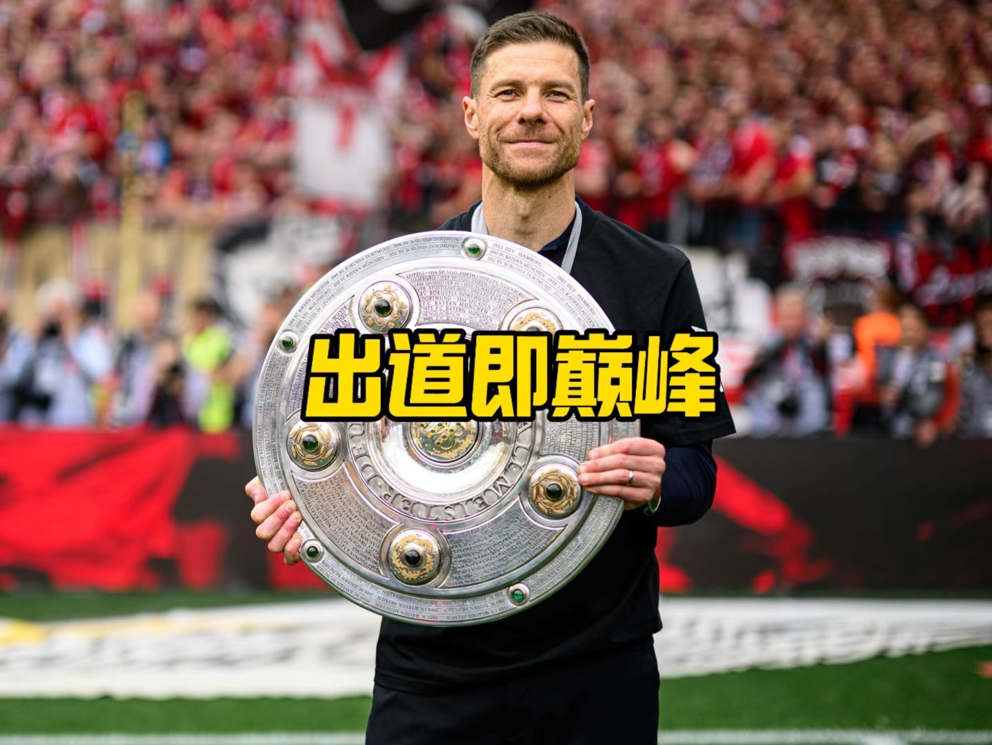 序章